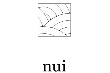 nuikoubou-logo